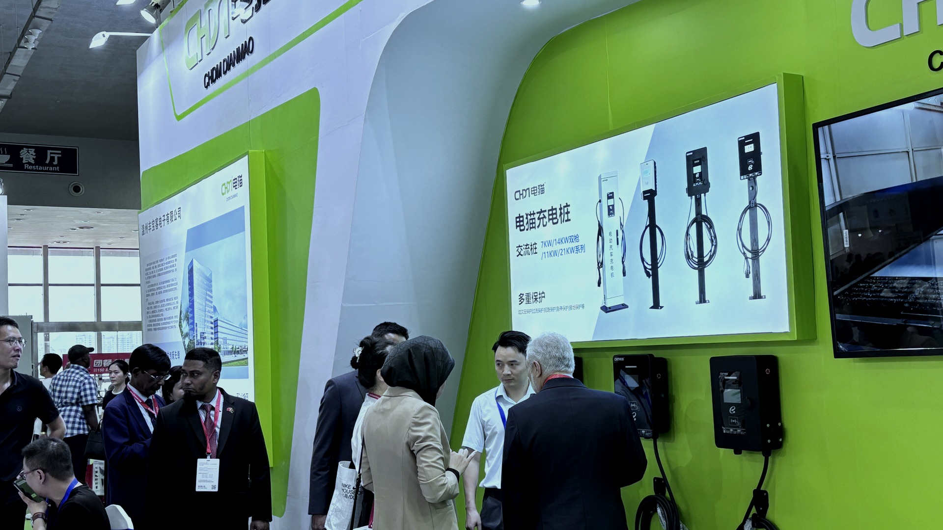 FBK POWER EV Charging Manufacturing Facility