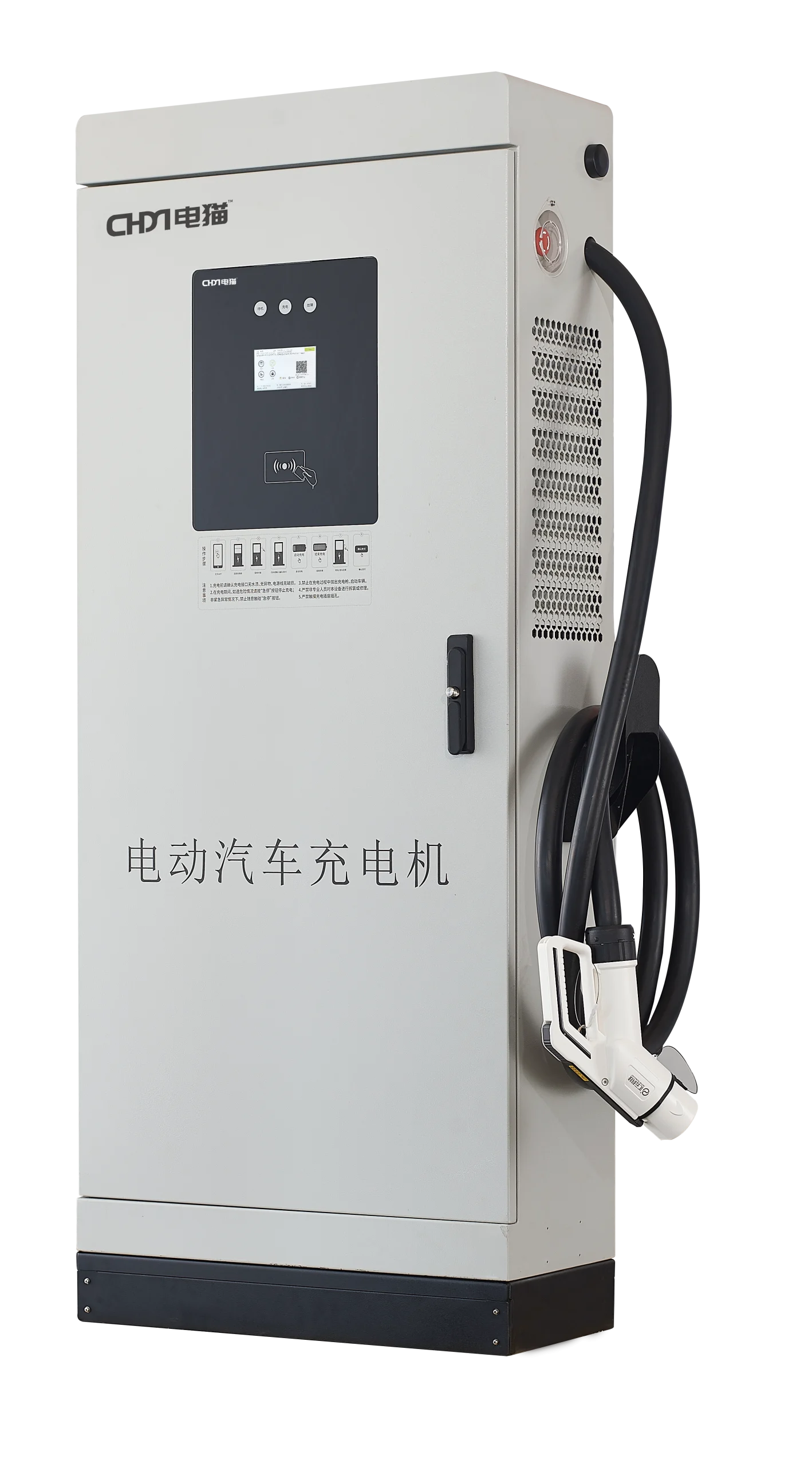 Pedestal-Type AC Charging Station